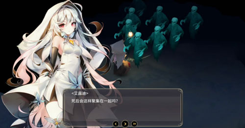 魔女之泉3