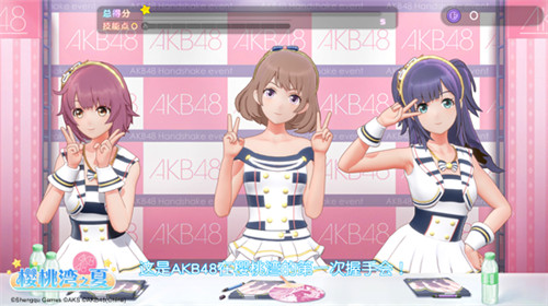 甜美女神大场美奈加入 《AKB48樱桃湾之夏》女团养成计划