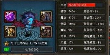 猎魔师