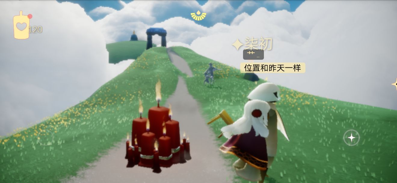 sky光遇