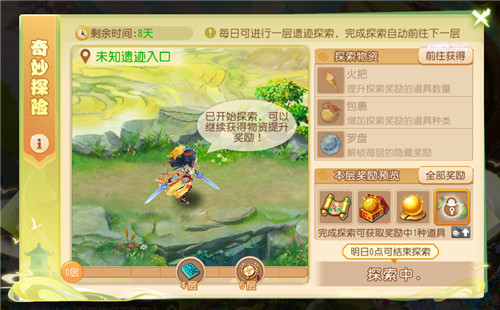 梦幻劳动节,假日大冒险,《梦幻西游》手游2022年五一劳动节活动正式开启!