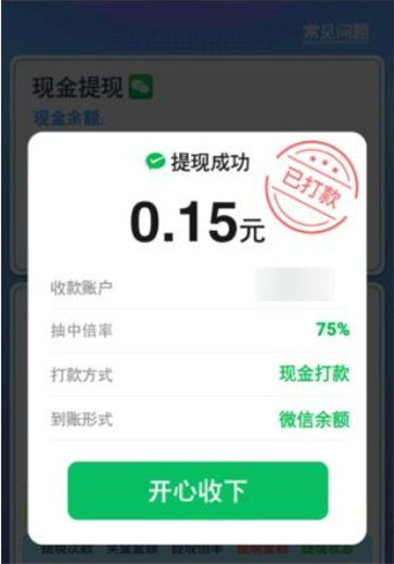 有趣的砖块手机版