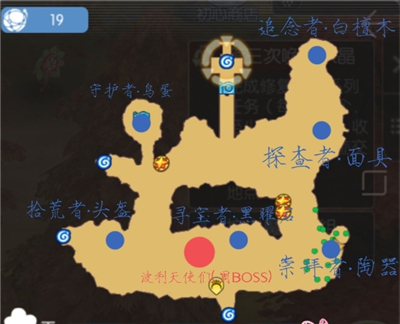 仙境传说RO守护永恒的爱