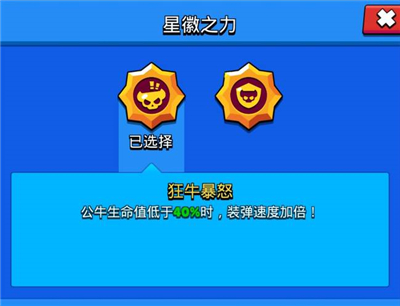 荒野乱斗