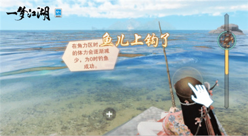 《一梦江湖》清新夏日联动来袭,全新玩法带你赶海摸鱼吃大餐