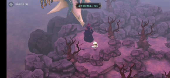 魔女之泉4