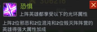 末日激斗