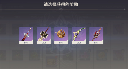 原神