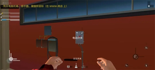 网吧模拟器2中文版