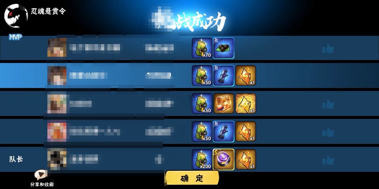 忍者必须死3