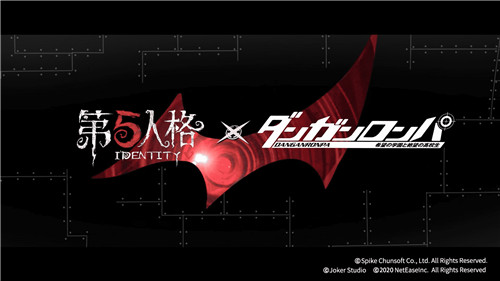 重磅爆料!《第五人格》2020全年计划大公开