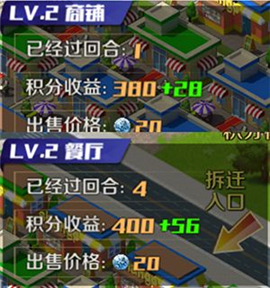商道高手手游下载手机版