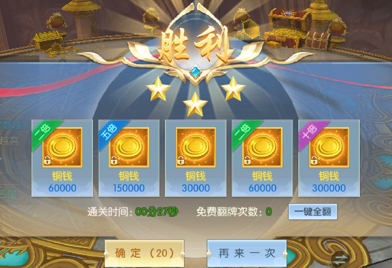 79773744.png
