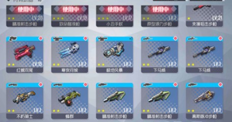 双生视界