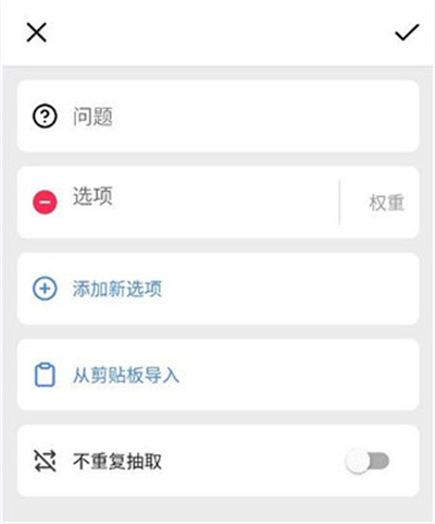 小决定帮你做决定
