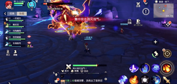 梦幻西游手游