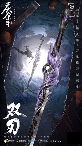 招式自组万法由心！《庆余年》手游自由武学打破职业束缚！