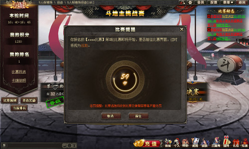 《三国杀OL》线上赛事登场！剑阁活动重新返场！
