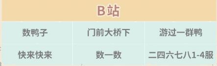 最强蜗牛