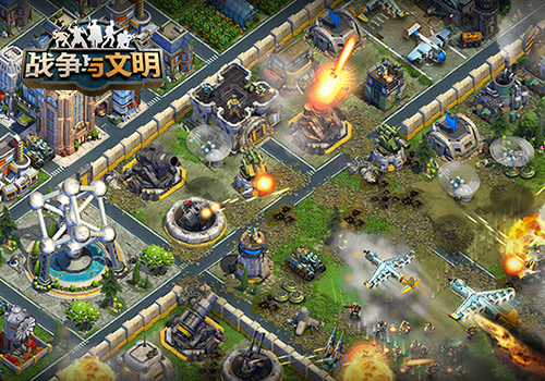  《战争与文明》文明冲突 终极兵器泄露！