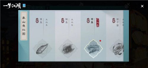 《一梦江湖》清新夏日联动来袭,全新玩法带你赶海摸鱼吃大餐