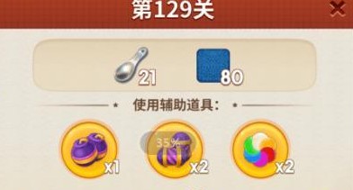 我的小家游戏