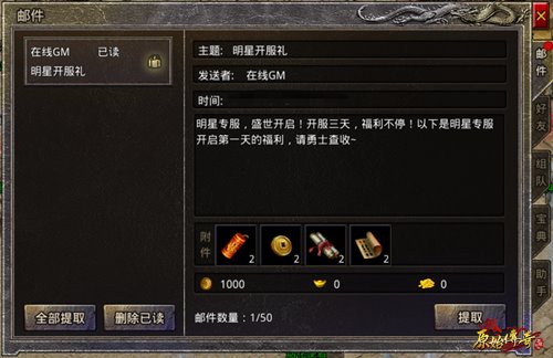 惊!《原始传奇》内部福利号正式开启预约!