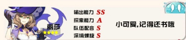 原神