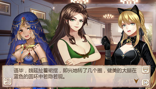 跳舞减肥？《姬魔恋战纪》魏延舞者服介绍