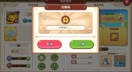 悠长假期手游