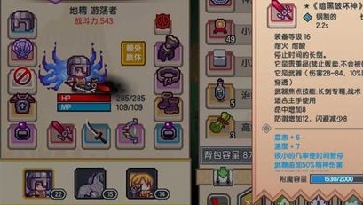 伊洛纳