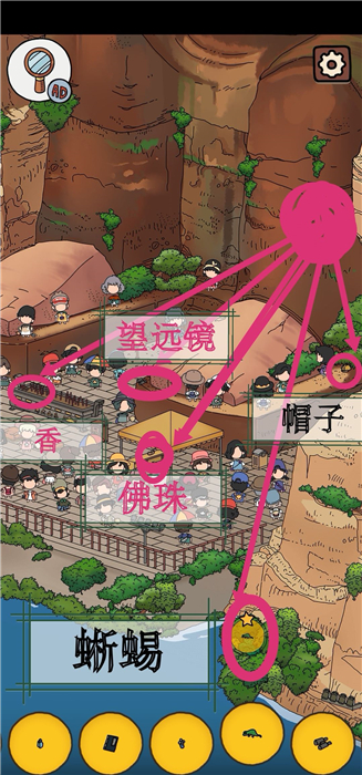 梦境侦探
