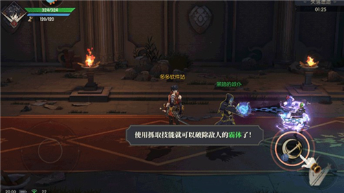 战斗法则下载