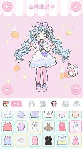 装扮少女