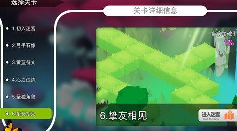 记忆之境归零