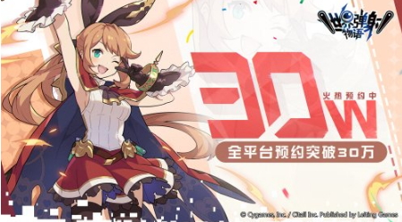 《世界弹射物语》公测定档10月26日 跨越星辰 将世界再次连接