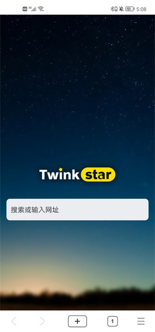 星愿浏览器软件