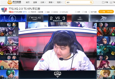 虎牙KPL：传奇的十一连胜，TS四比二击败广州TTG.XQ杀入败者组决战