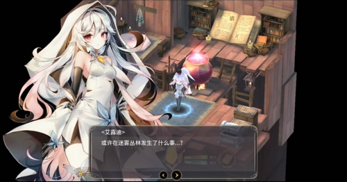 魔女之泉3