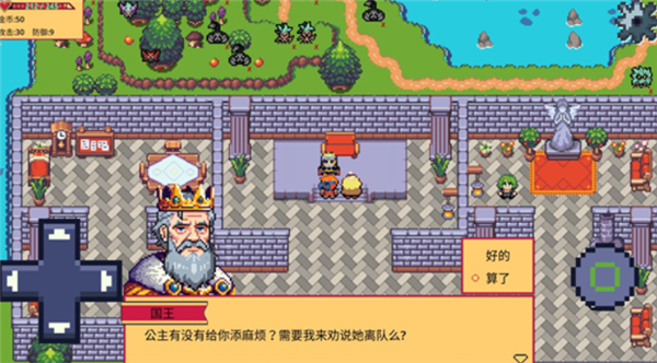 紫水晶骑士物语手游