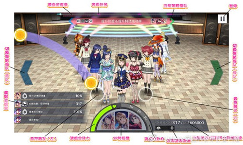 《Love Live! 学园偶像季:群星闪耀》入门篇:入部指导