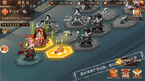 夏日福利狂欢！《少年三国志2》新版本上线