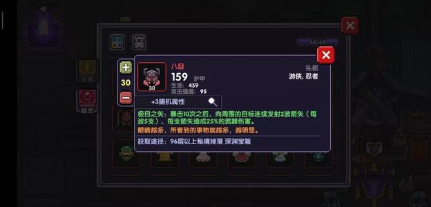伊洛纳