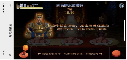 《王国纪元》：为了回馈玩家，这款战争策略游戏有多努力？