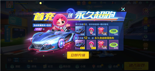 Screenshot_20190704_133026_com.tencent.tmgp.WePop.jpg