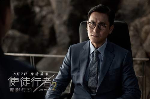 《终结者2》手游X《使徒行者2》电影联动今日开启