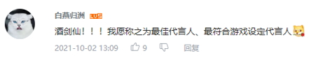 10月14日不删档开测，小牛互娱《以仙之名》全民修仙潮来袭
