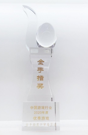 2020年度《金手指》奖揭晓，小沃科技斩获三项殊荣