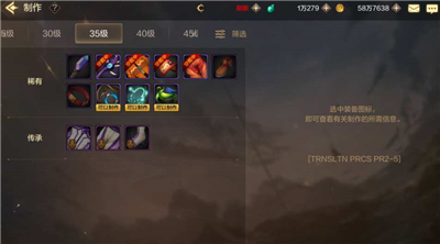 DNF手游