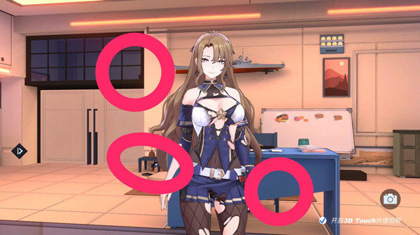 苍蓝誓约